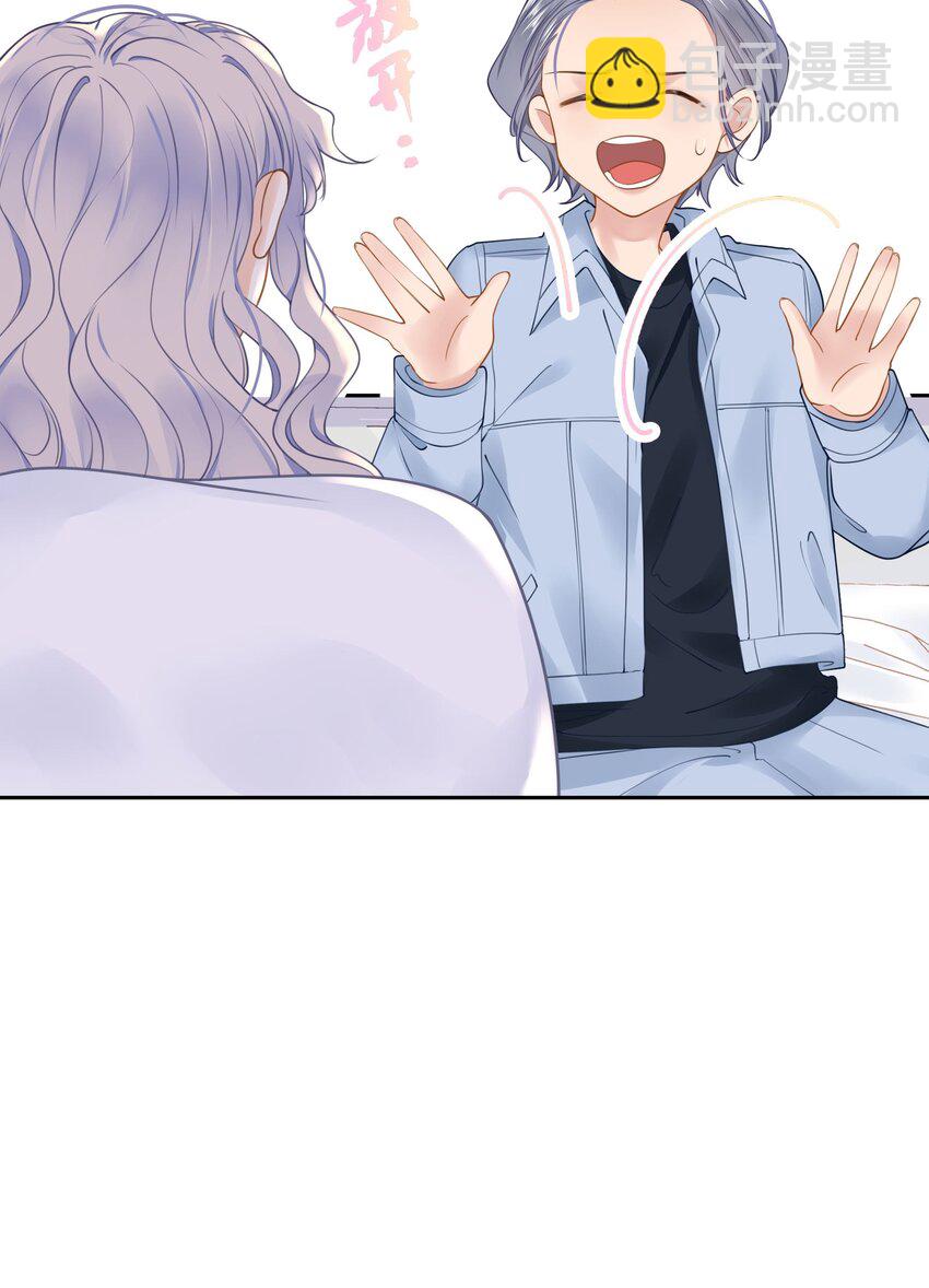 019 又不是玛丽苏文！(1/2)-第21话