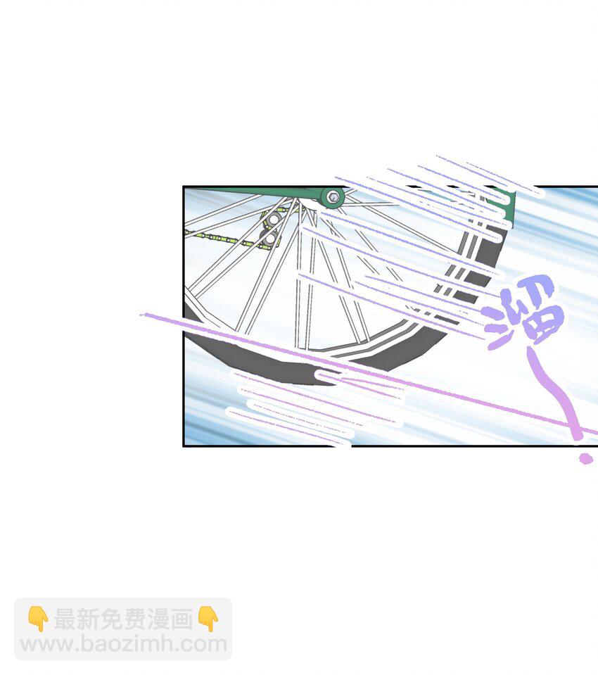 019 又不是玛丽苏文！(1/2)-第21话