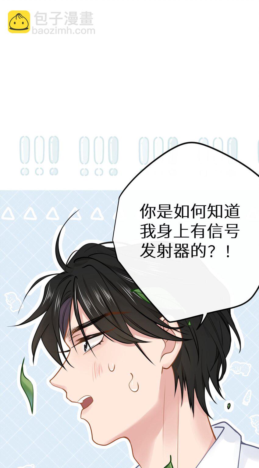 021 我心甘情愿(1/2)-第23话