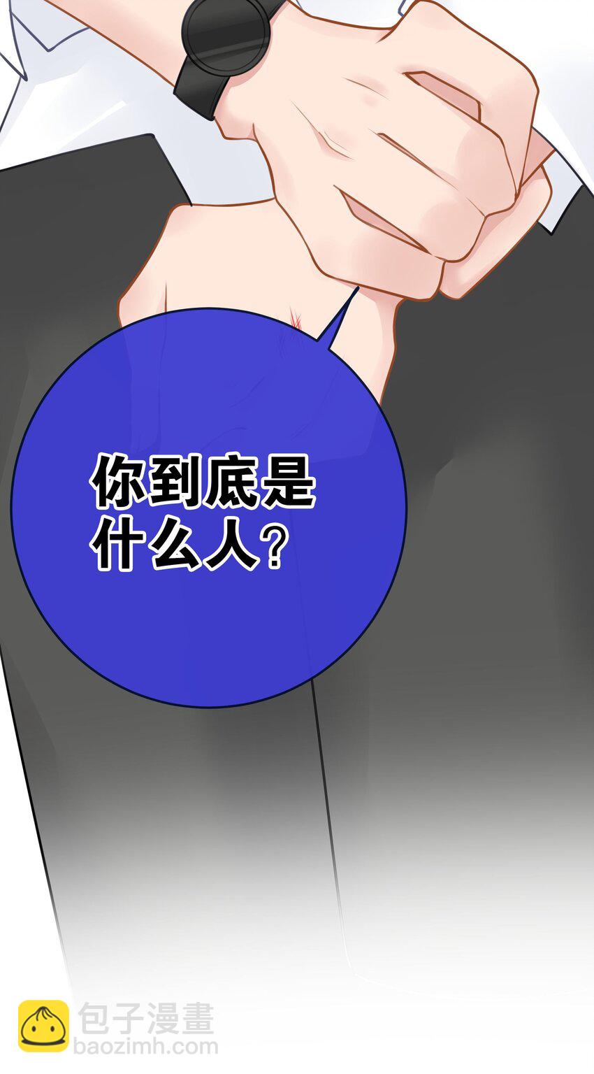 021 我心甘情愿(1/2)-第23话