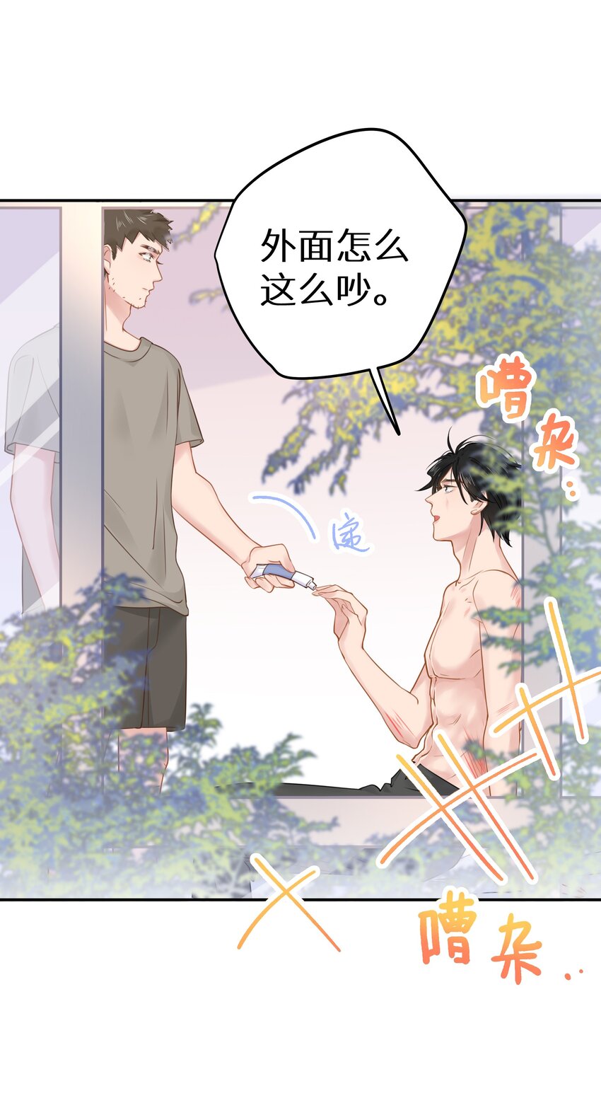 021 我心甘情愿(1/2)-第23话