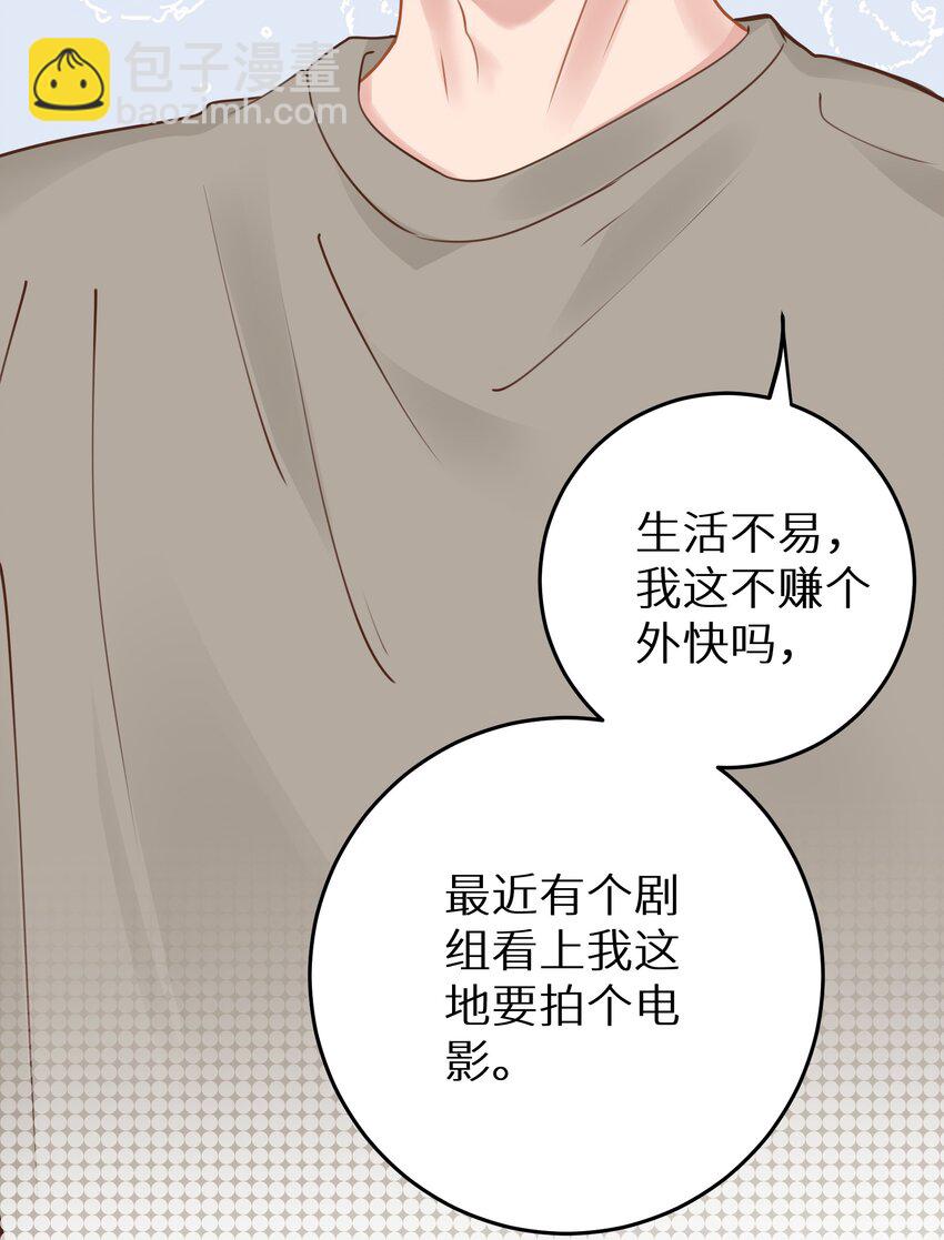 021 我心甘情愿(1/2)-第23话