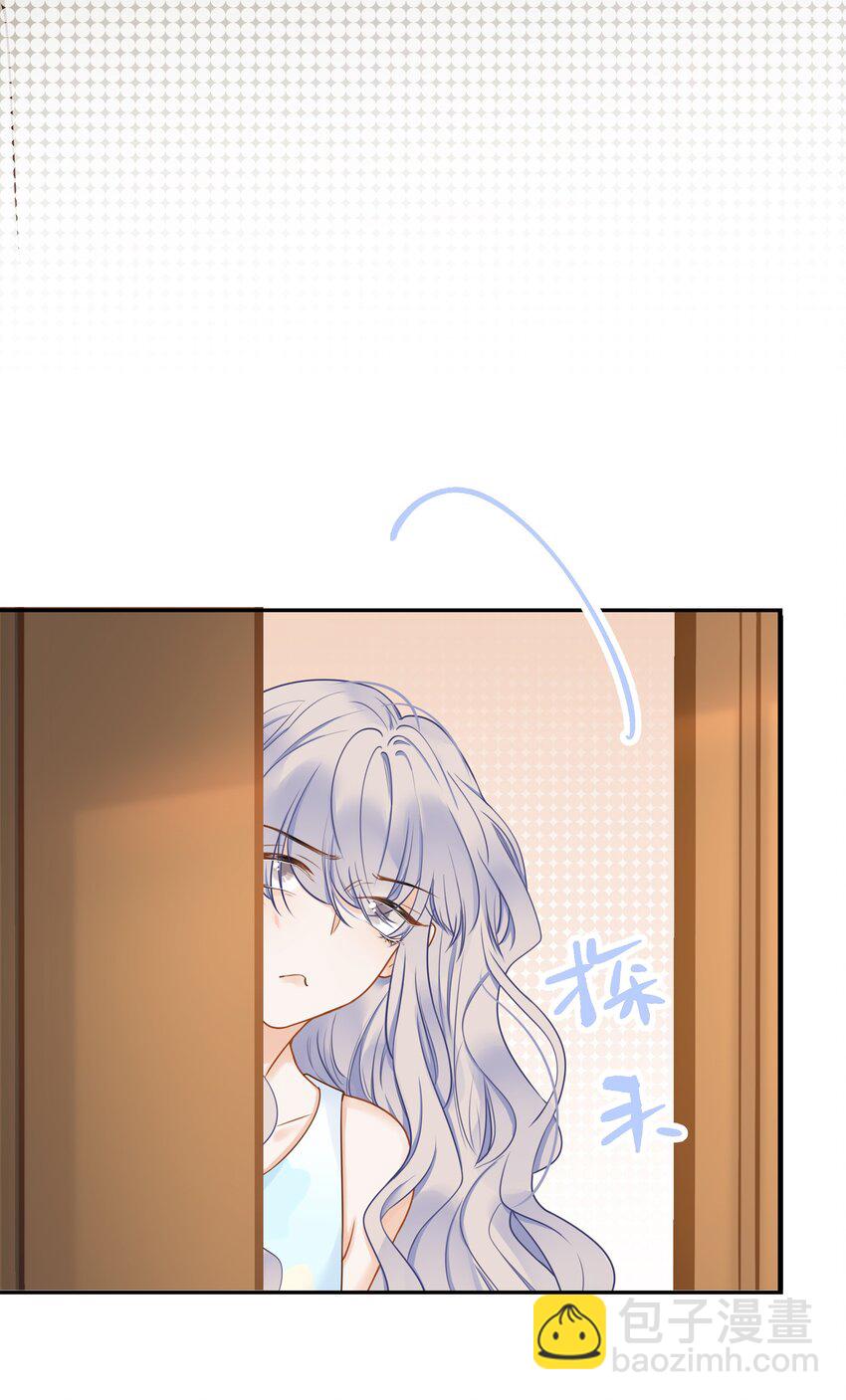 021 我心甘情愿(1/2)-第23话