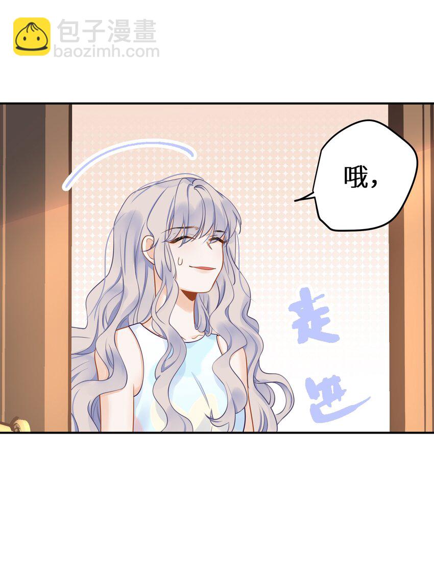 021 我心甘情愿(1/2)-第23话