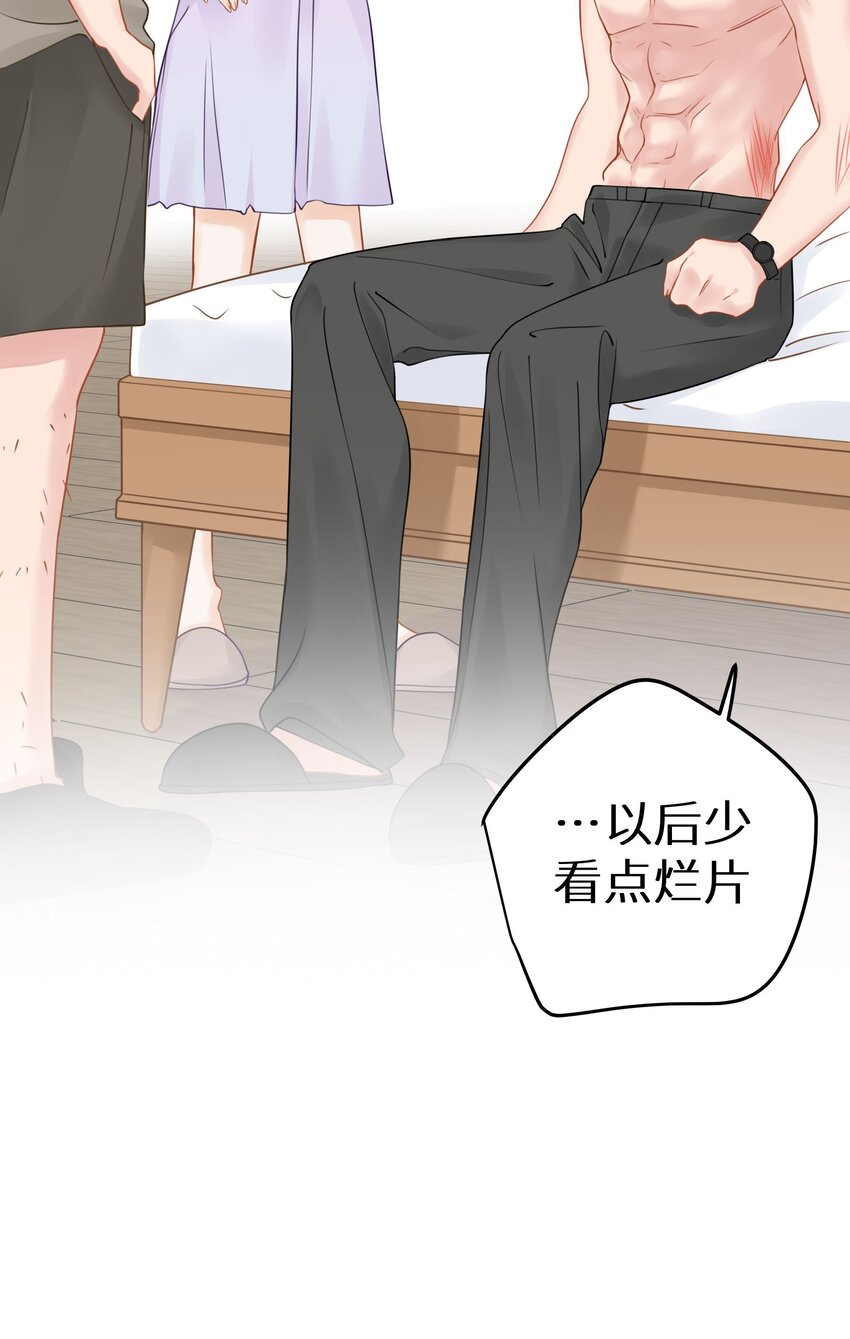 021 我心甘情愿(1/2)-第23话