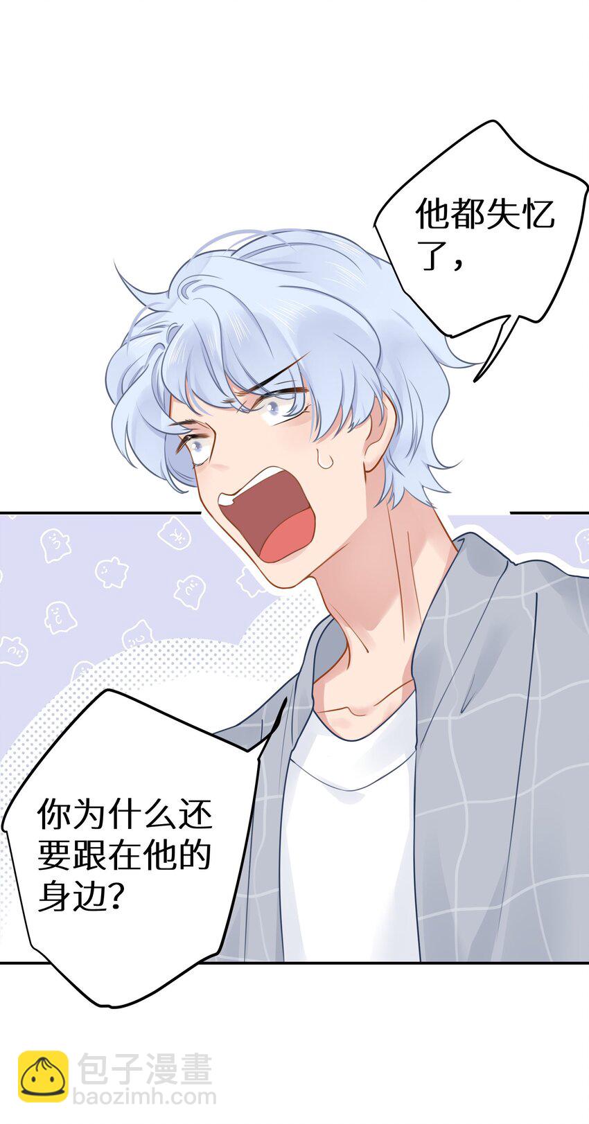 021 我心甘情愿(1/2)-第23话