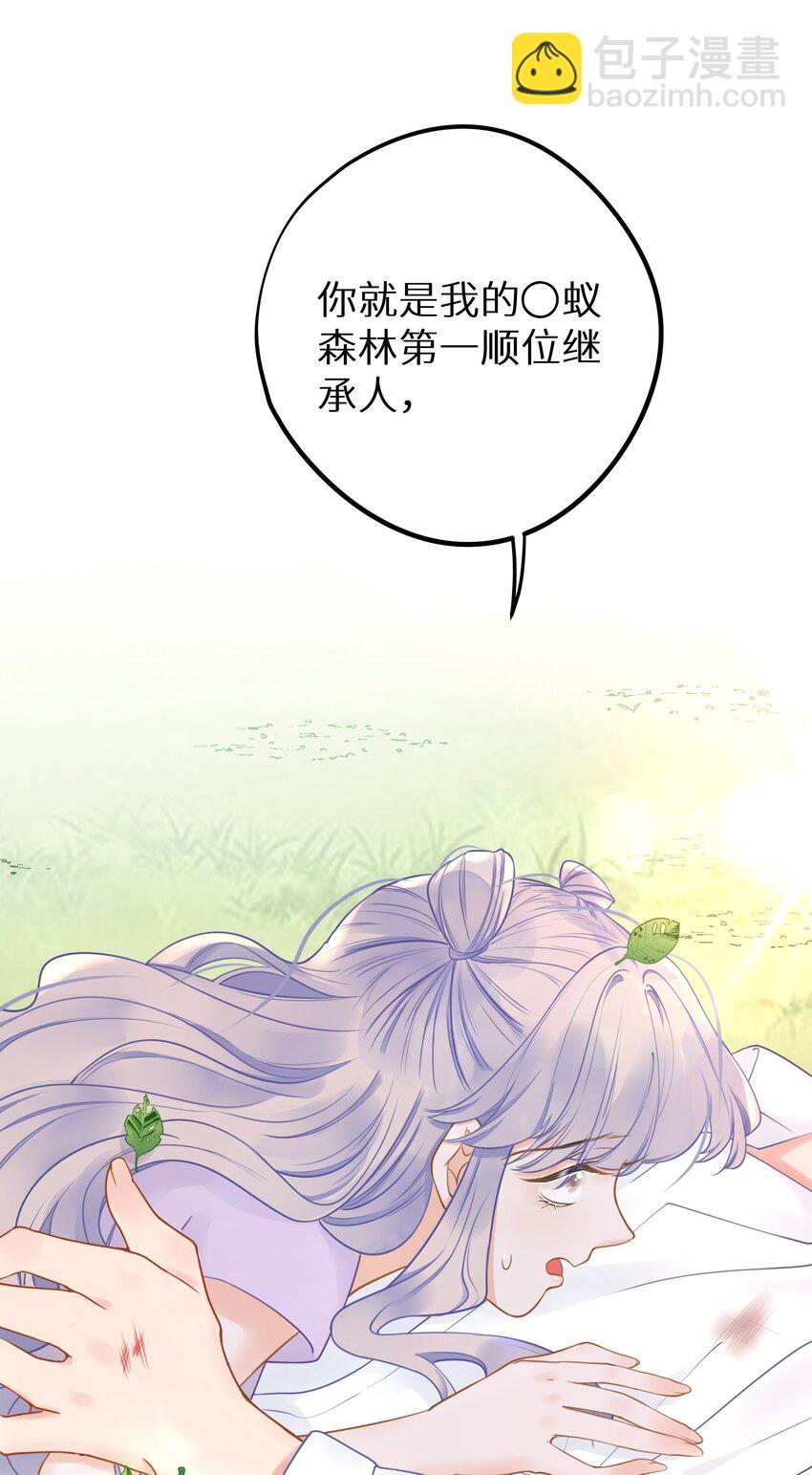 021 我心甘情愿(1/2)-第23话