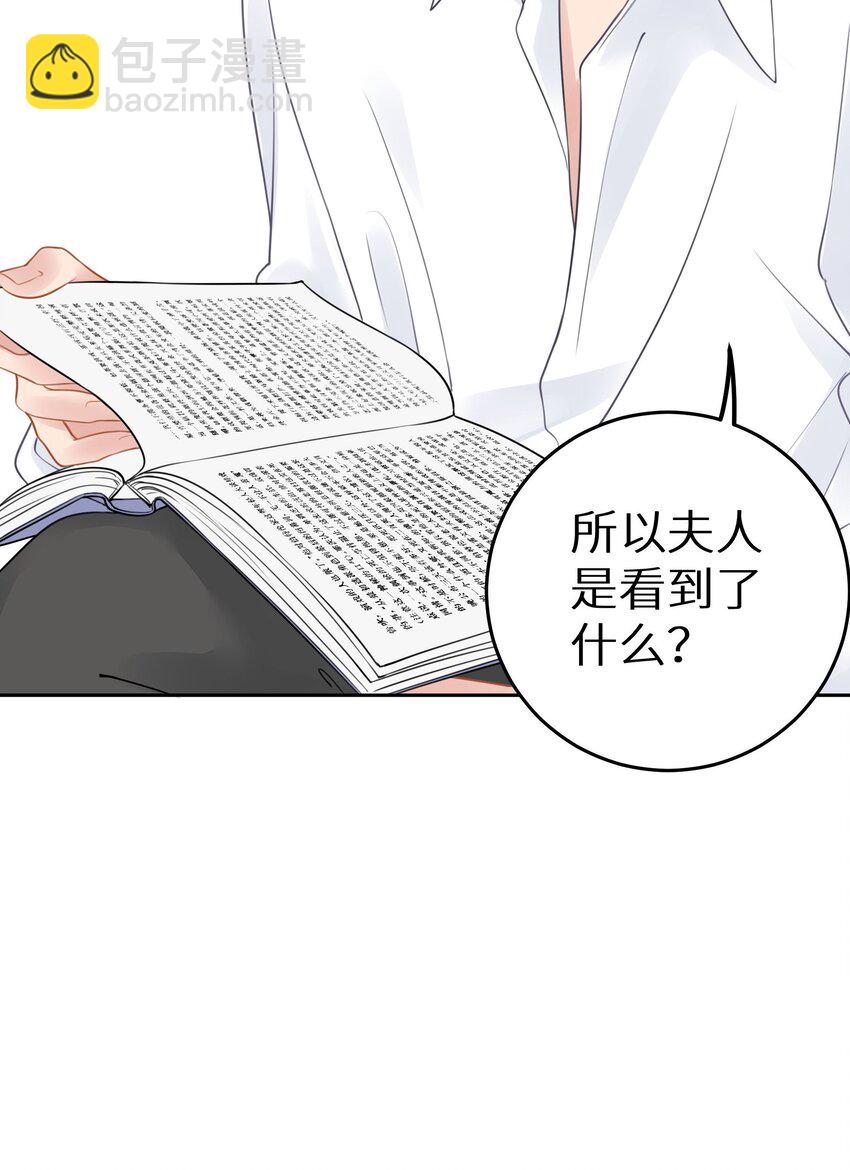 023 我是个有原则的富婆(1/2)-第25话