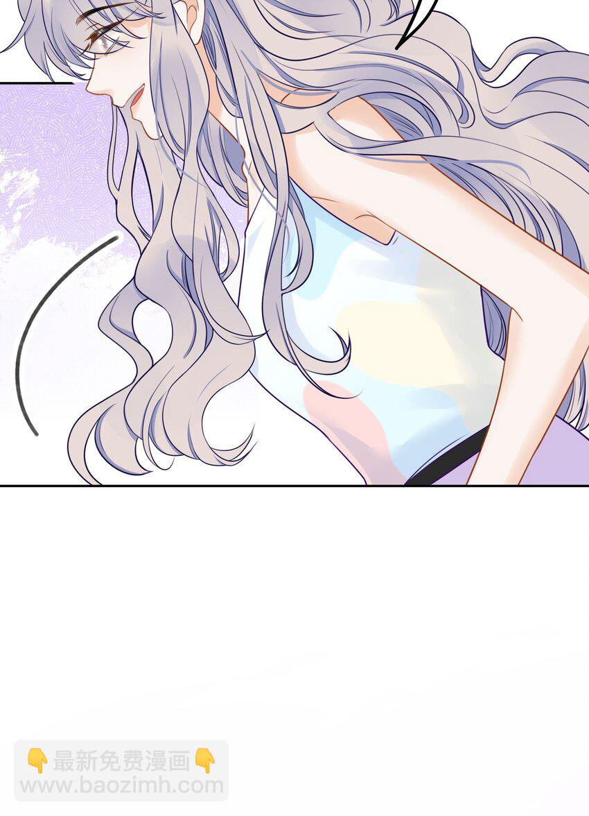 023 我是个有原则的富婆(1/2)-第25话