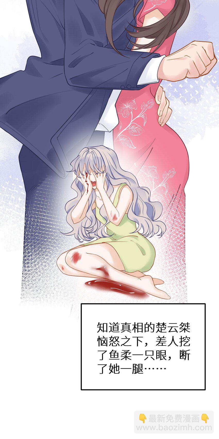 023 我是个有原则的富婆(1/2)-第25话