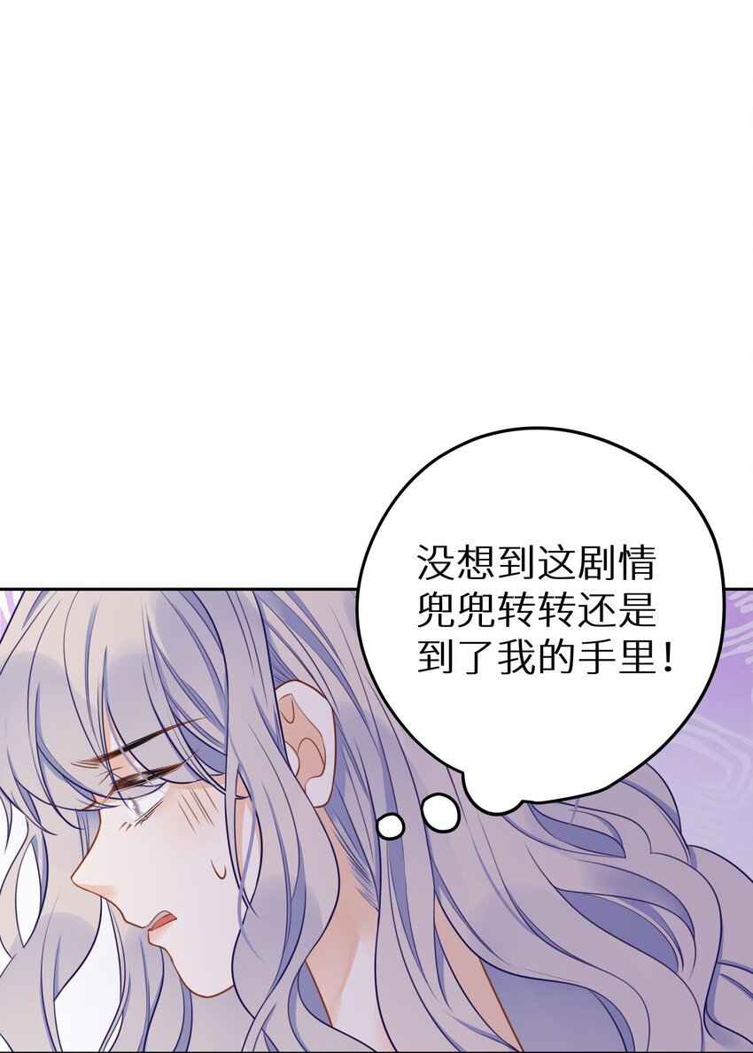 023 我是个有原则的富婆(1/2)-第25话