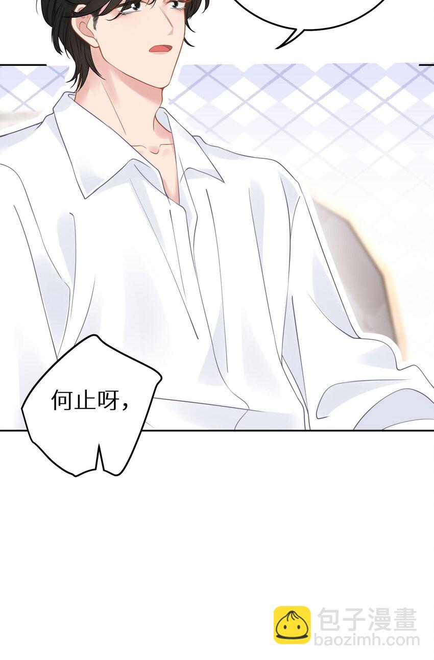 023 我是个有原则的富婆(1/2)-第25话