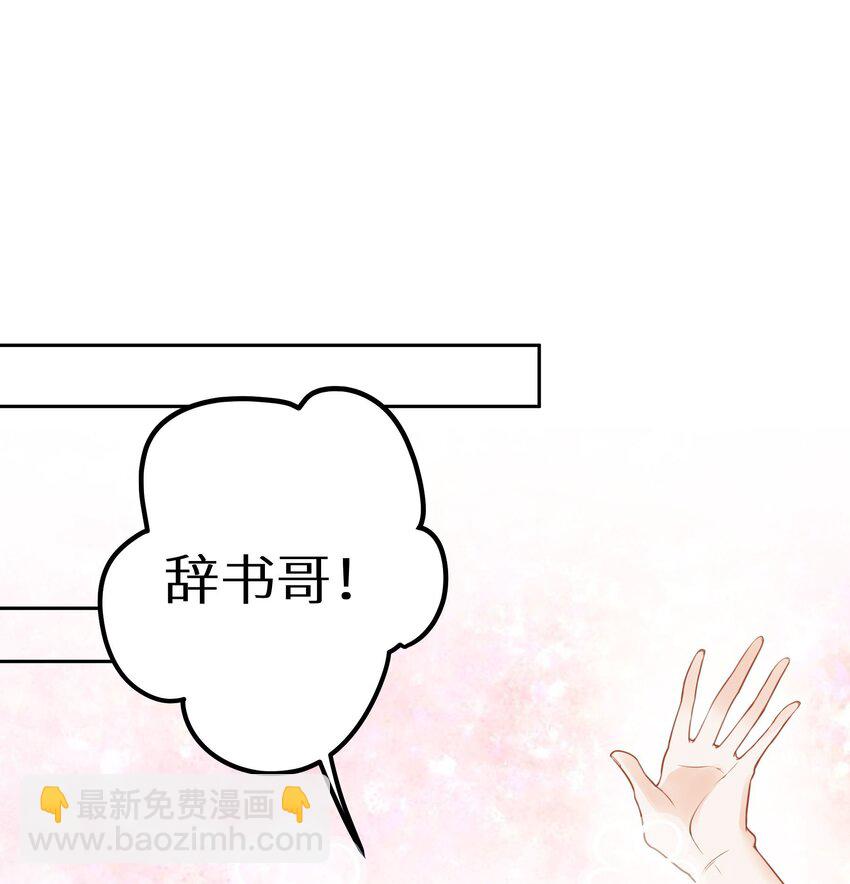 023 我是个有原则的富婆(1/2)-第25话