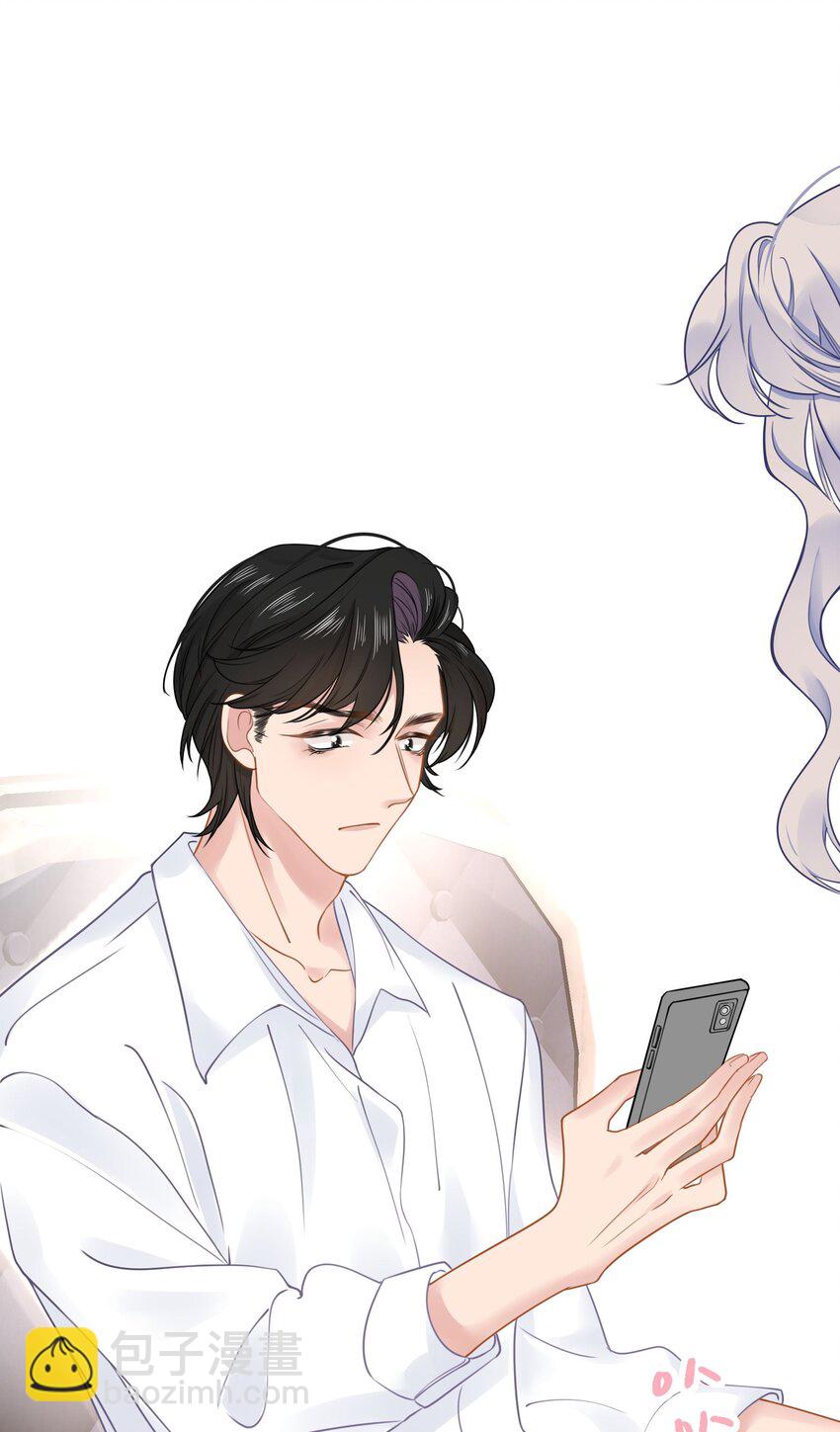 023 我是个有原则的富婆(1/2)-第25话