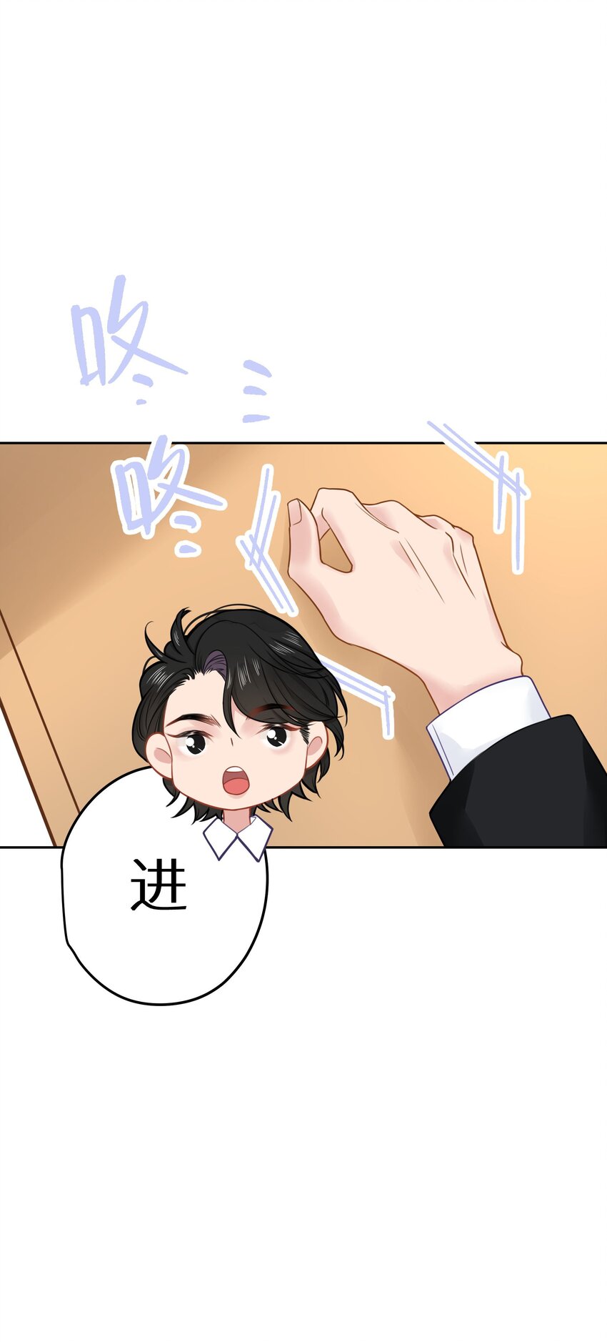 023 我是个有原则的富婆(1/2)-第25话