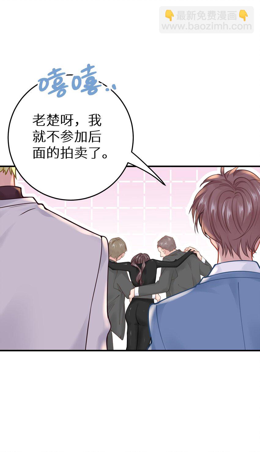 025 咱格局打开些！-第27话