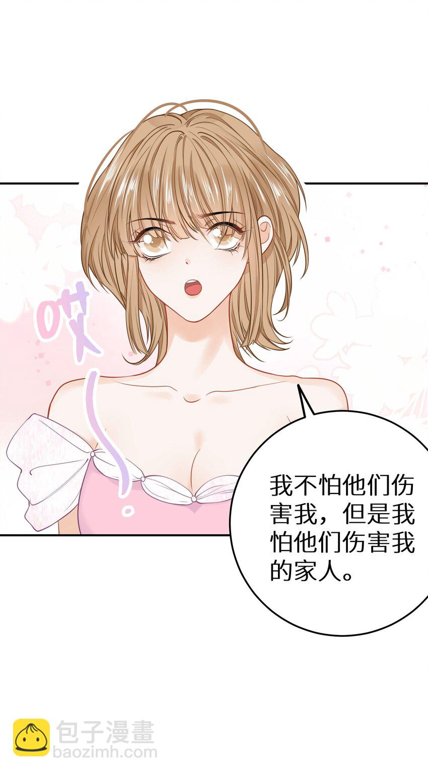 025 咱格局打开些！-第27话