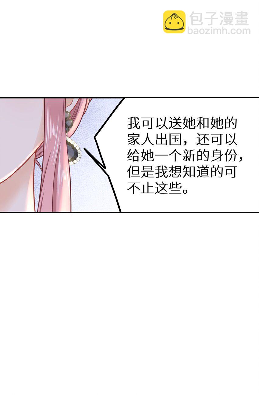 025 咱格局打开些！-第27话