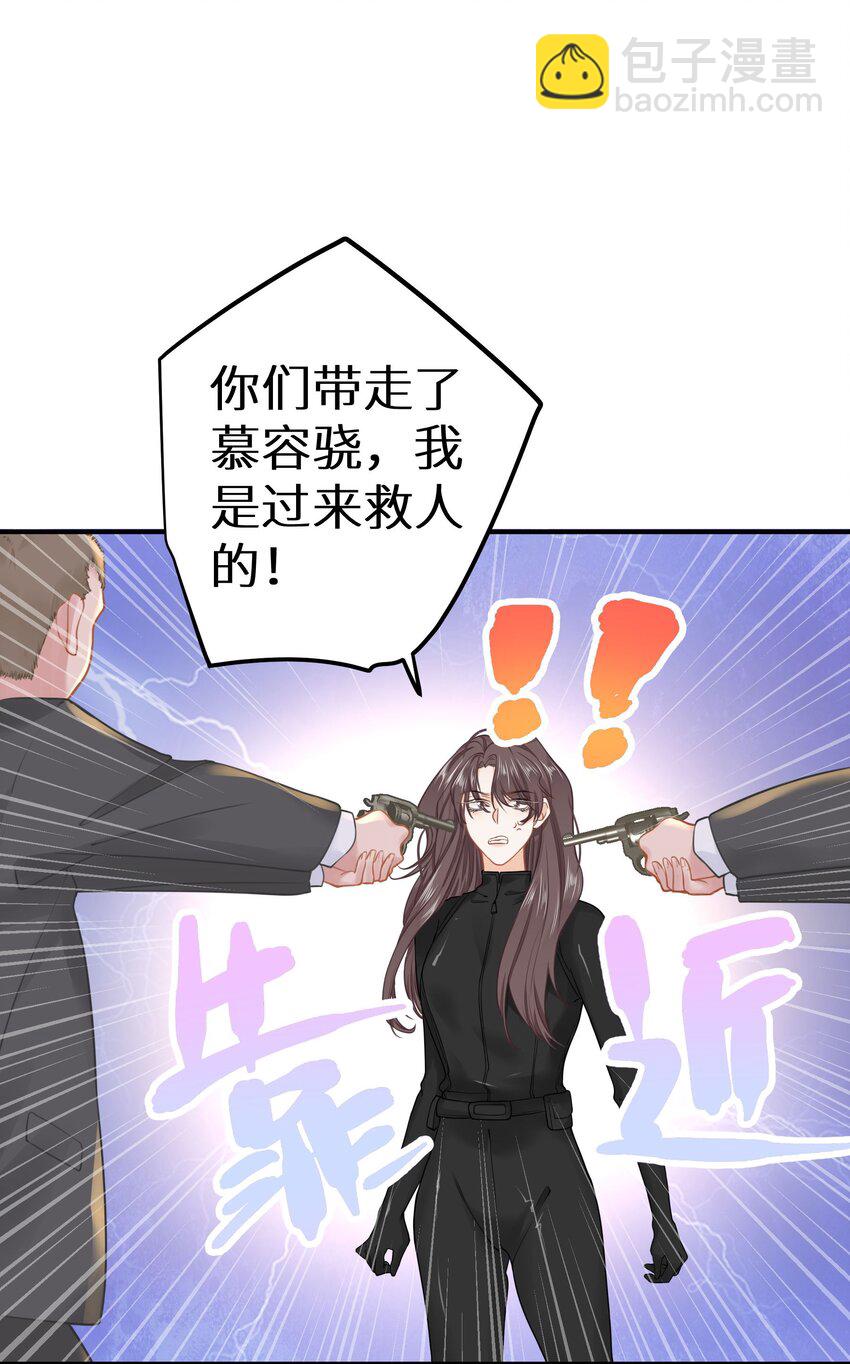 025 咱格局打开些！-第27话