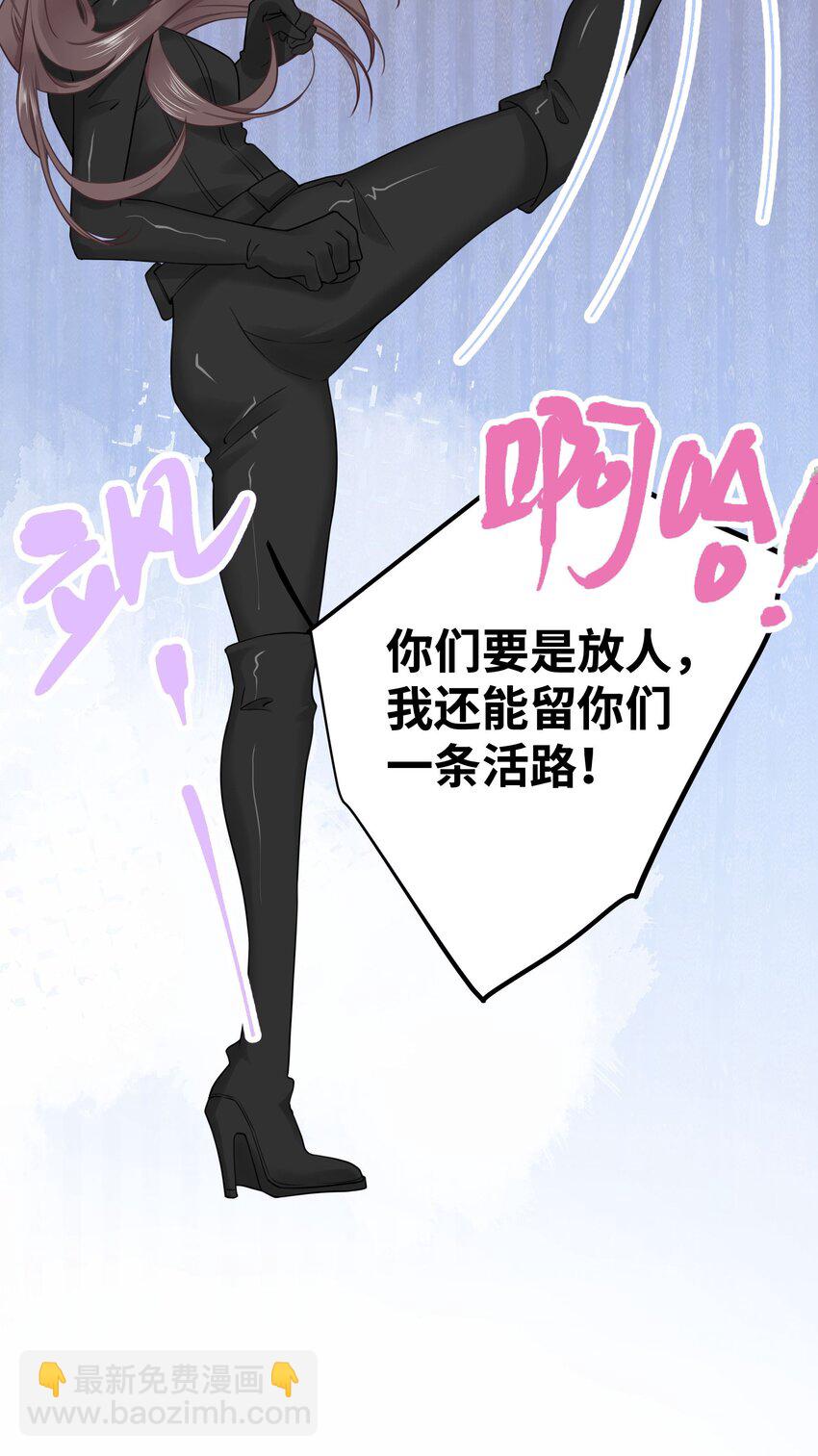 025 咱格局打开些！-第27话