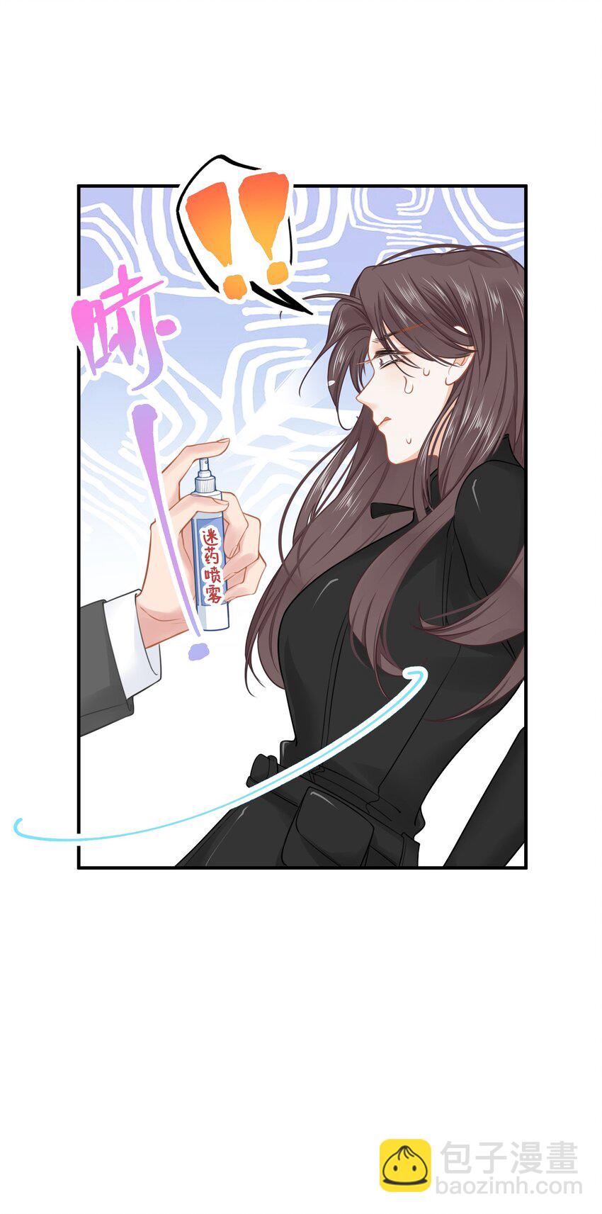 025 咱格局打开些！-第27话