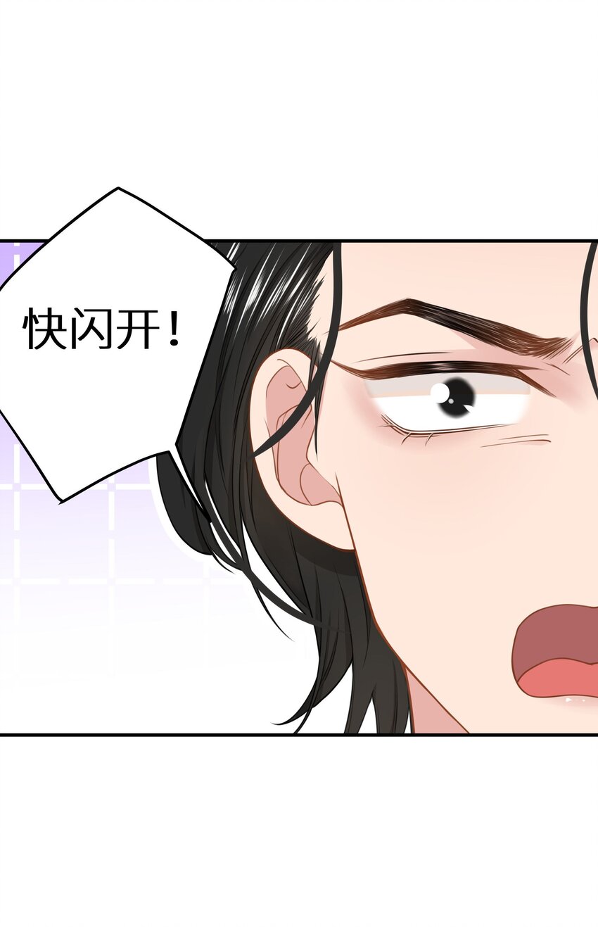 027 谁是你们嫂子！-第29话