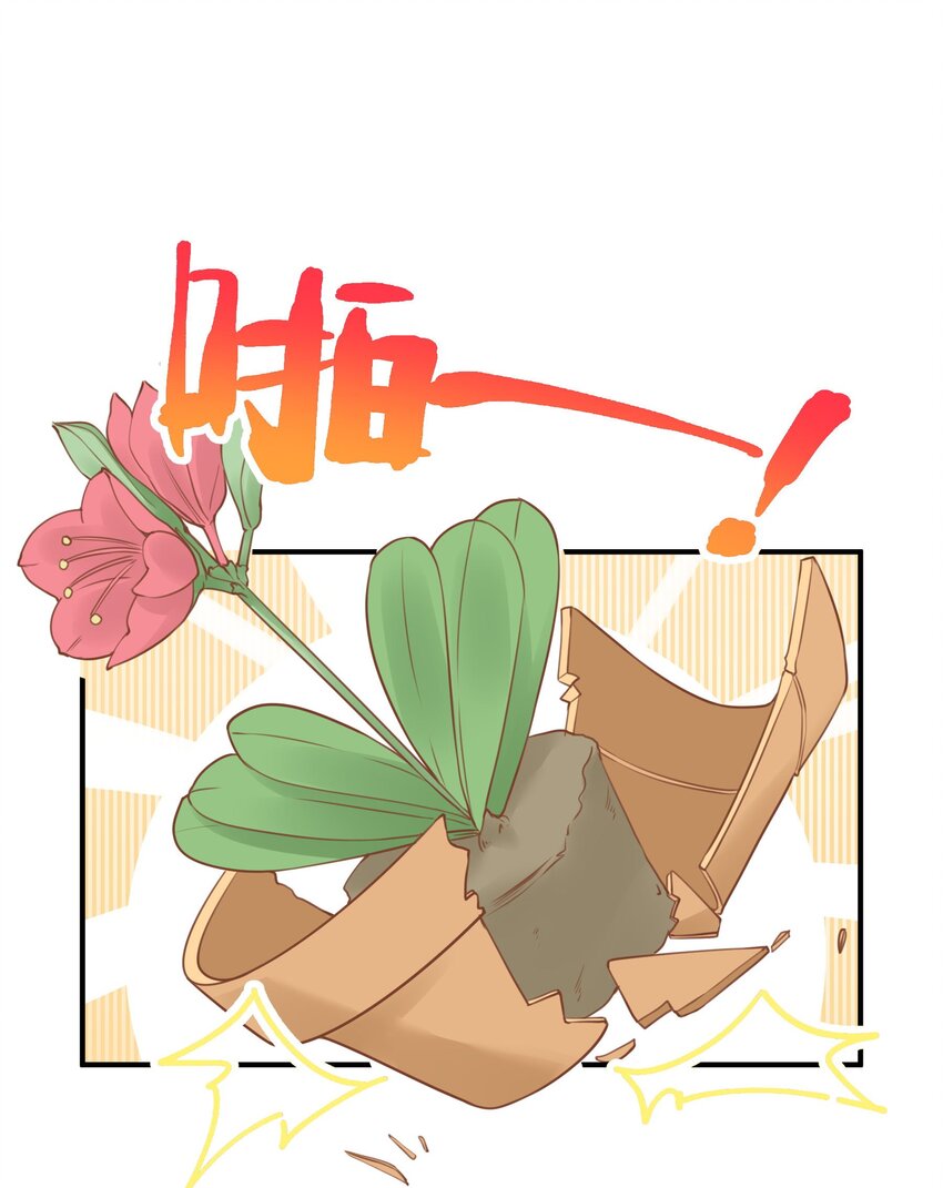 027 谁是你们嫂子！-第29话