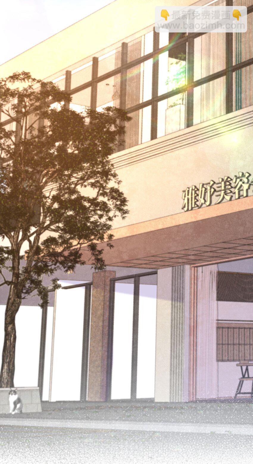 027 谁是你们嫂子！-第29话