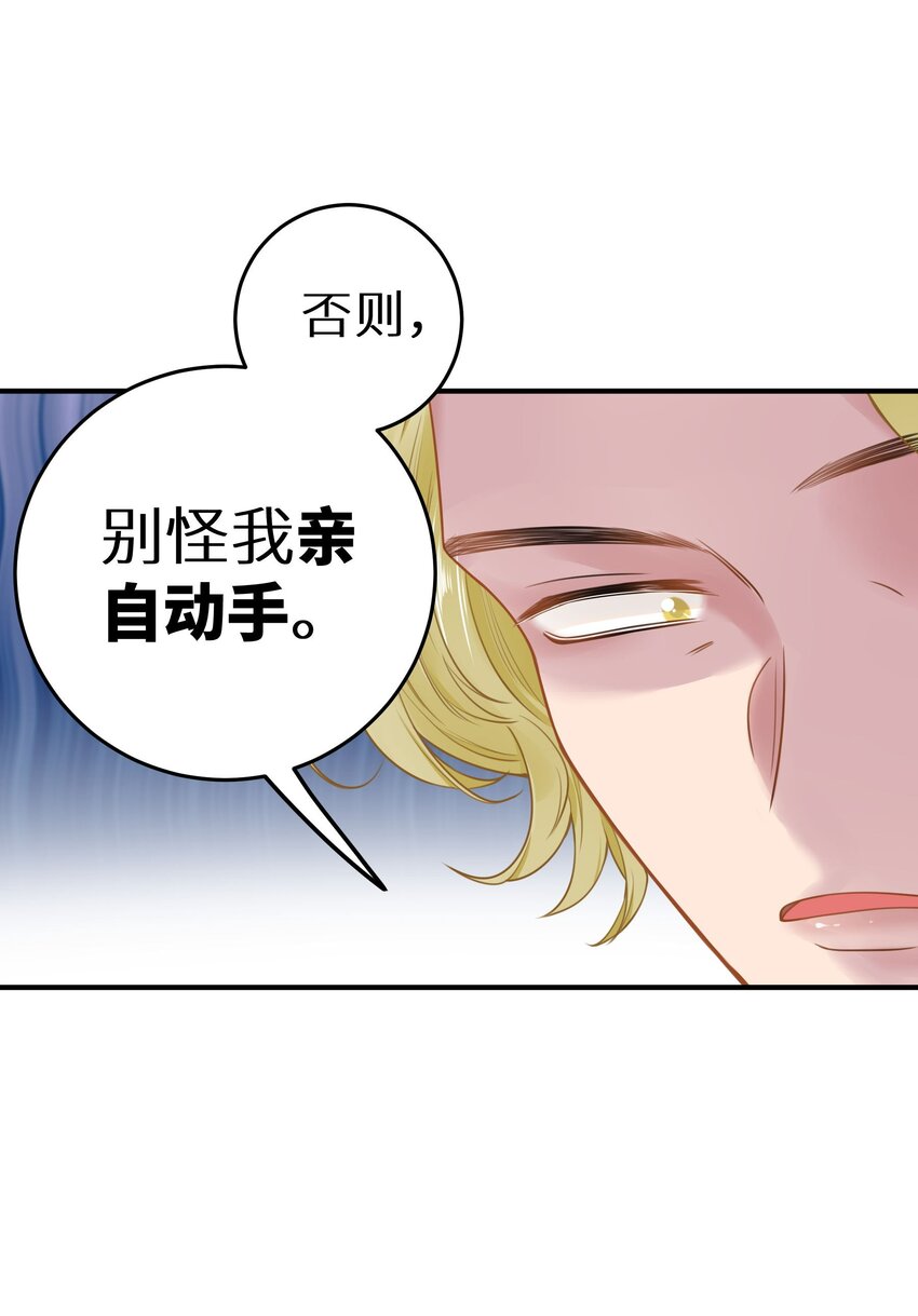 027 谁是你们嫂子！-第29话