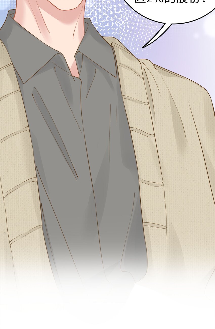 027 谁是你们嫂子！-第29话