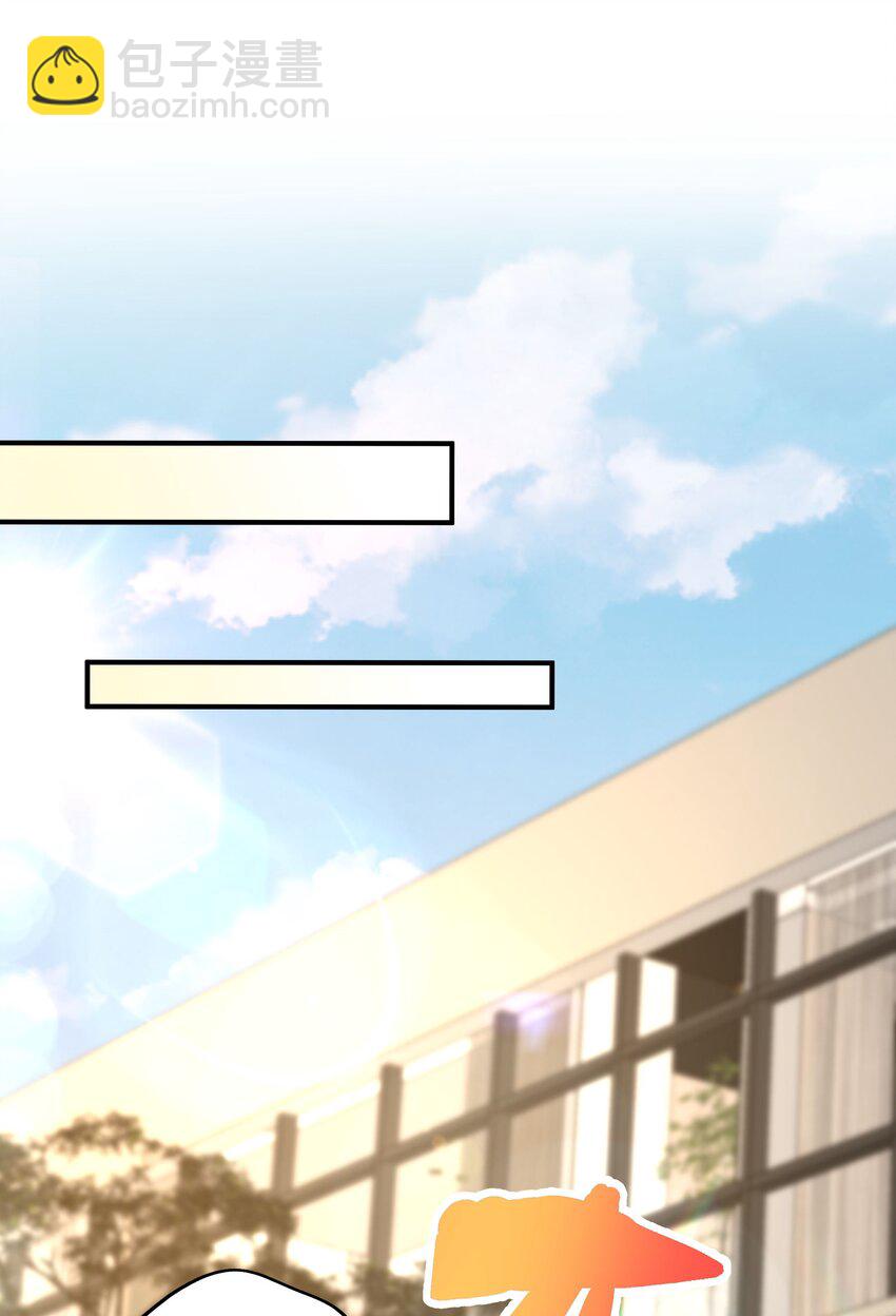 027 谁是你们嫂子！-第29话