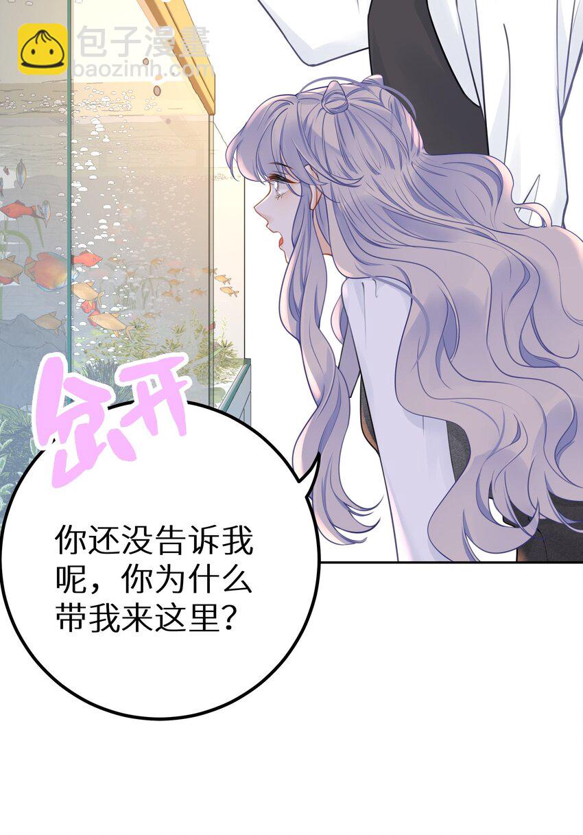 029 你是喜欢我的吗？-第31话