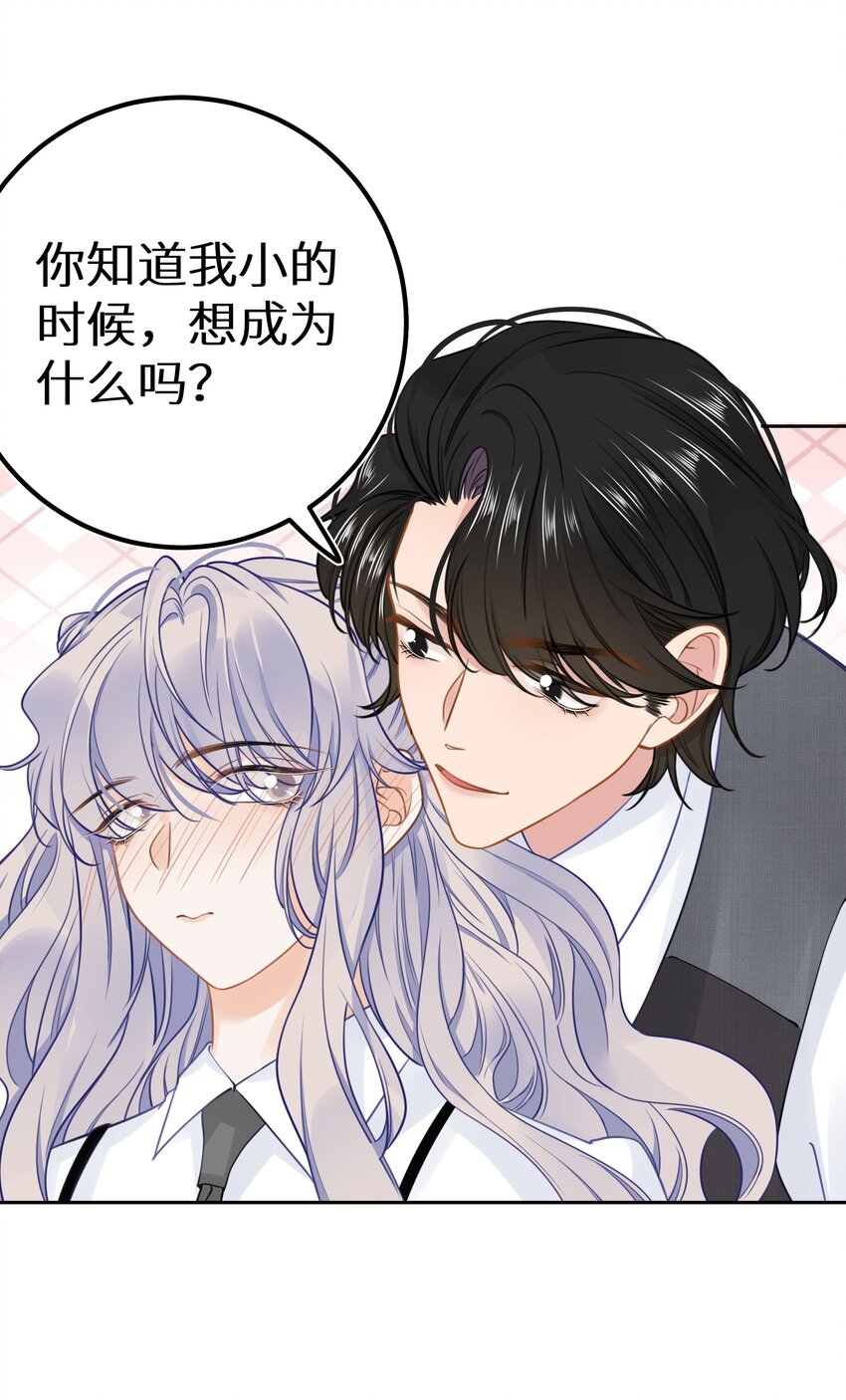 029 你是喜欢我的吗？-第31话