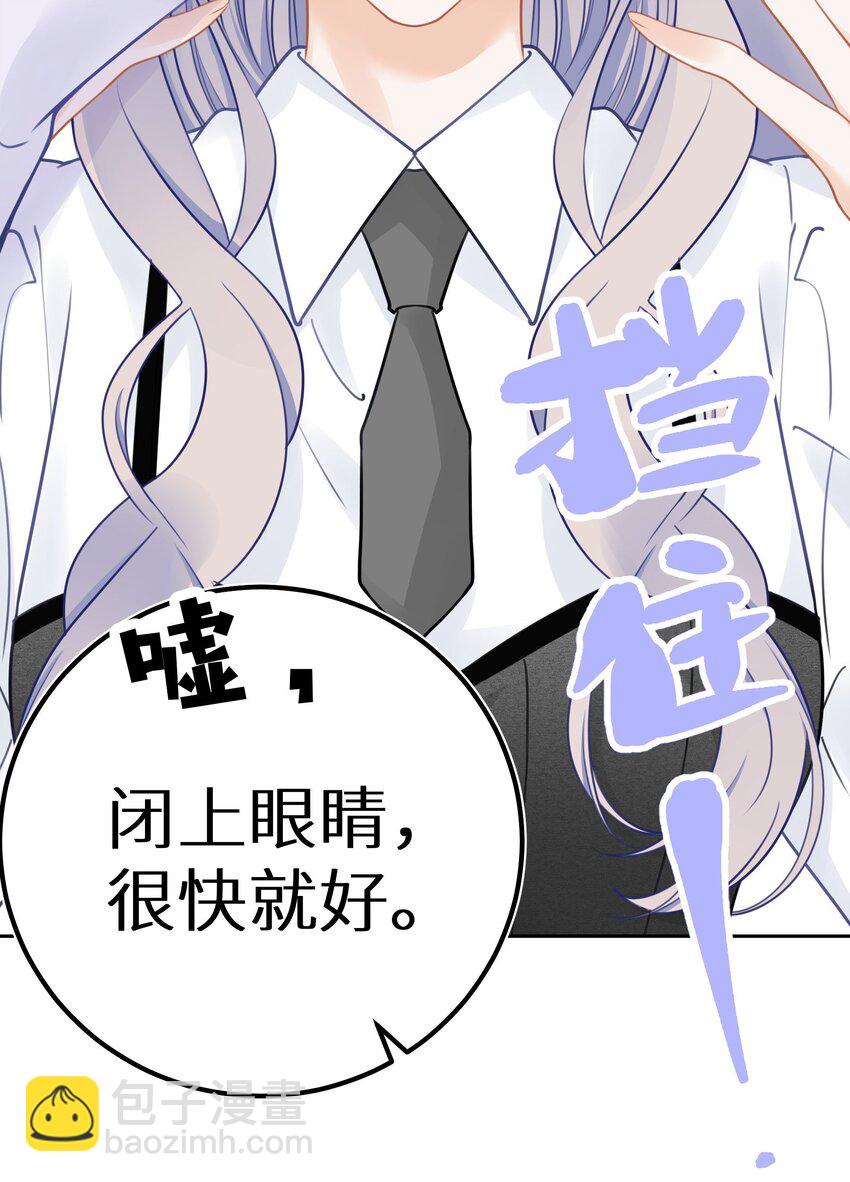 029 你是喜欢我的吗？-第31话