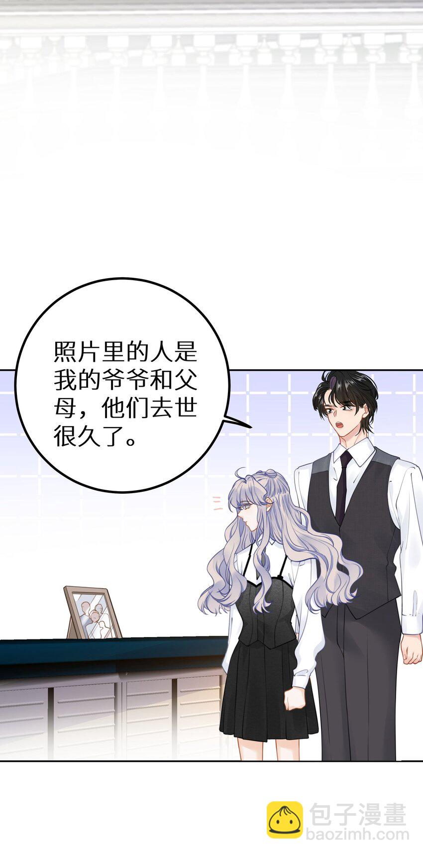 029 你是喜欢我的吗？-第31话