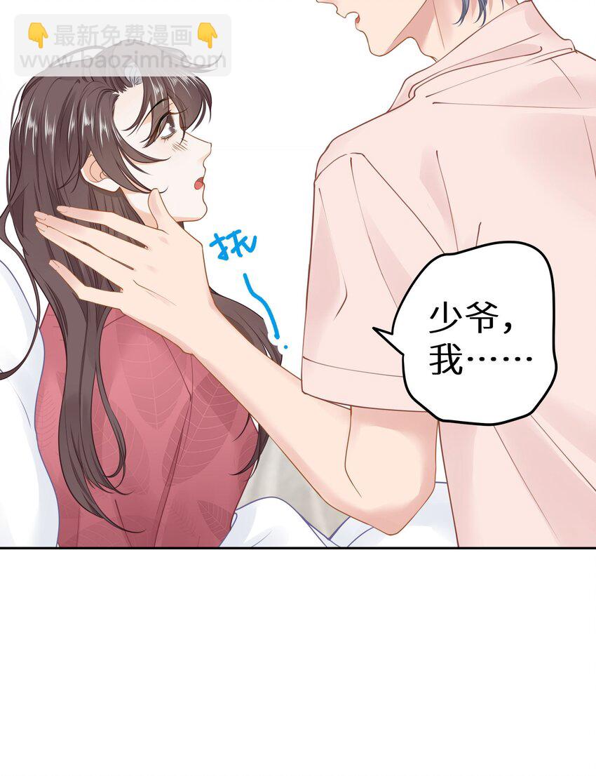 031 准备一座江山-第33话