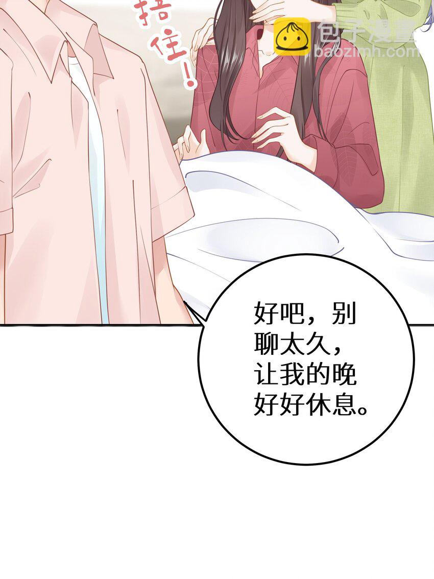 031 准备一座江山-第33话