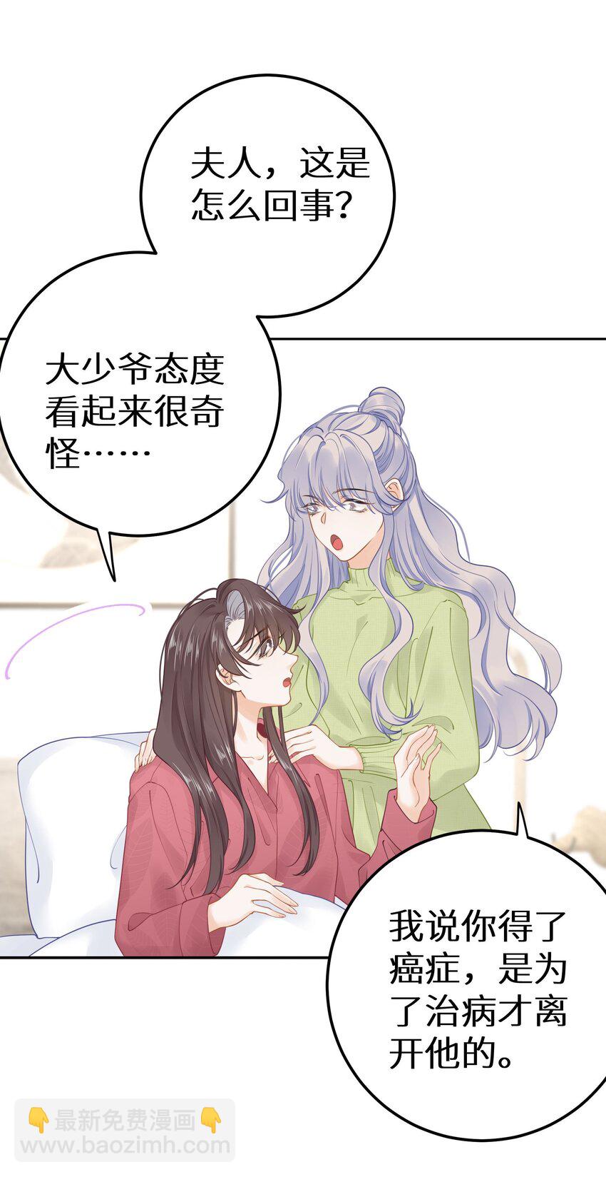 031 准备一座江山-第33话