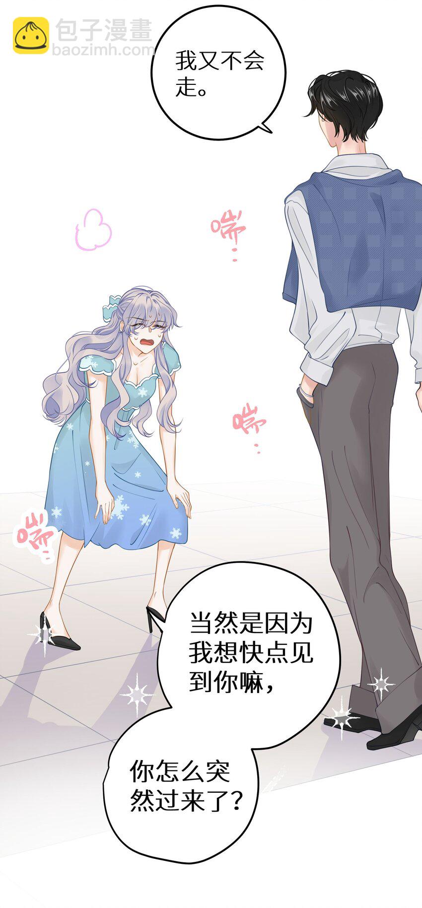 031 准备一座江山-第33话