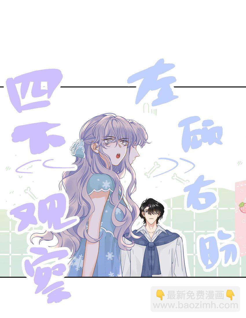 031 准备一座江山-第33话