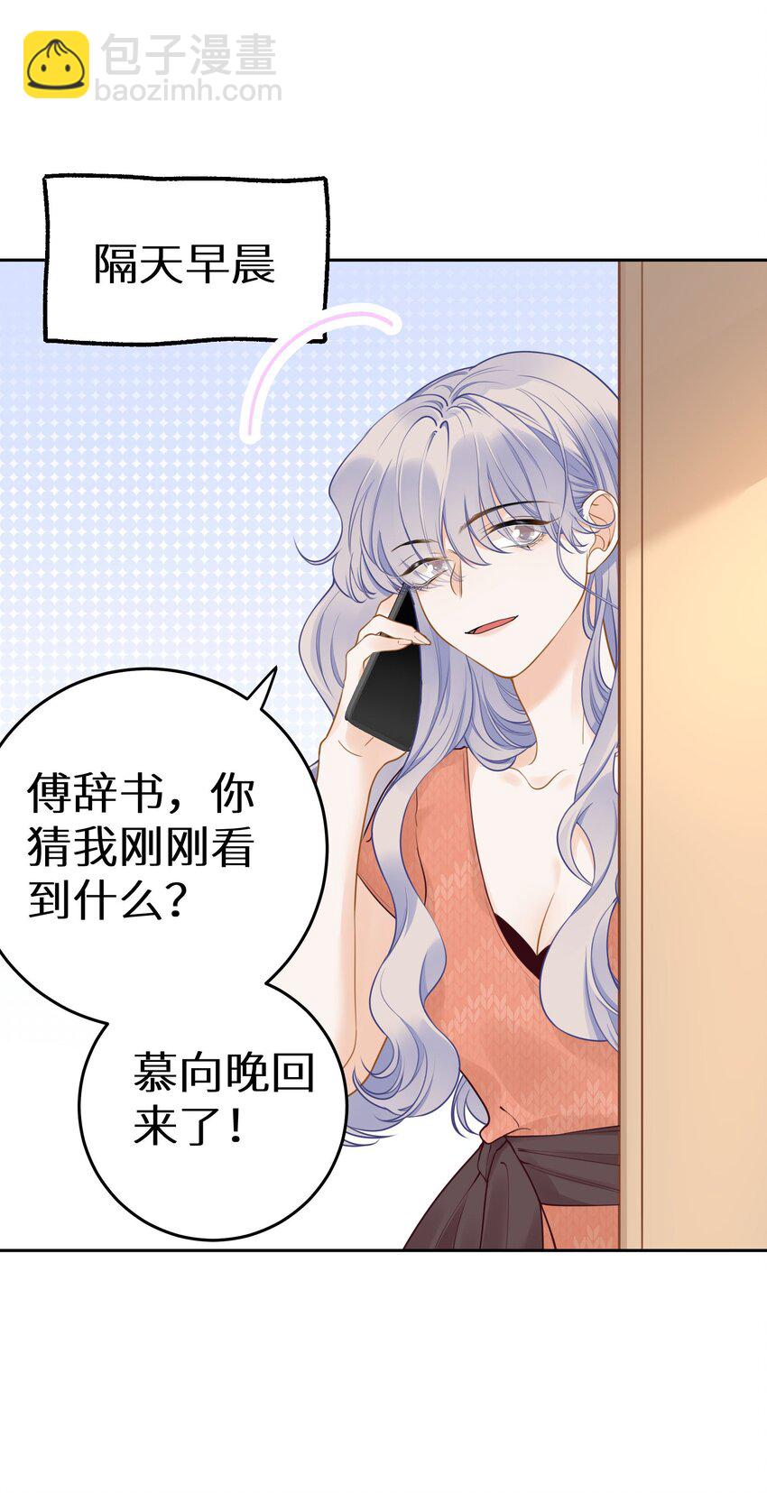 031 准备一座江山-第33话