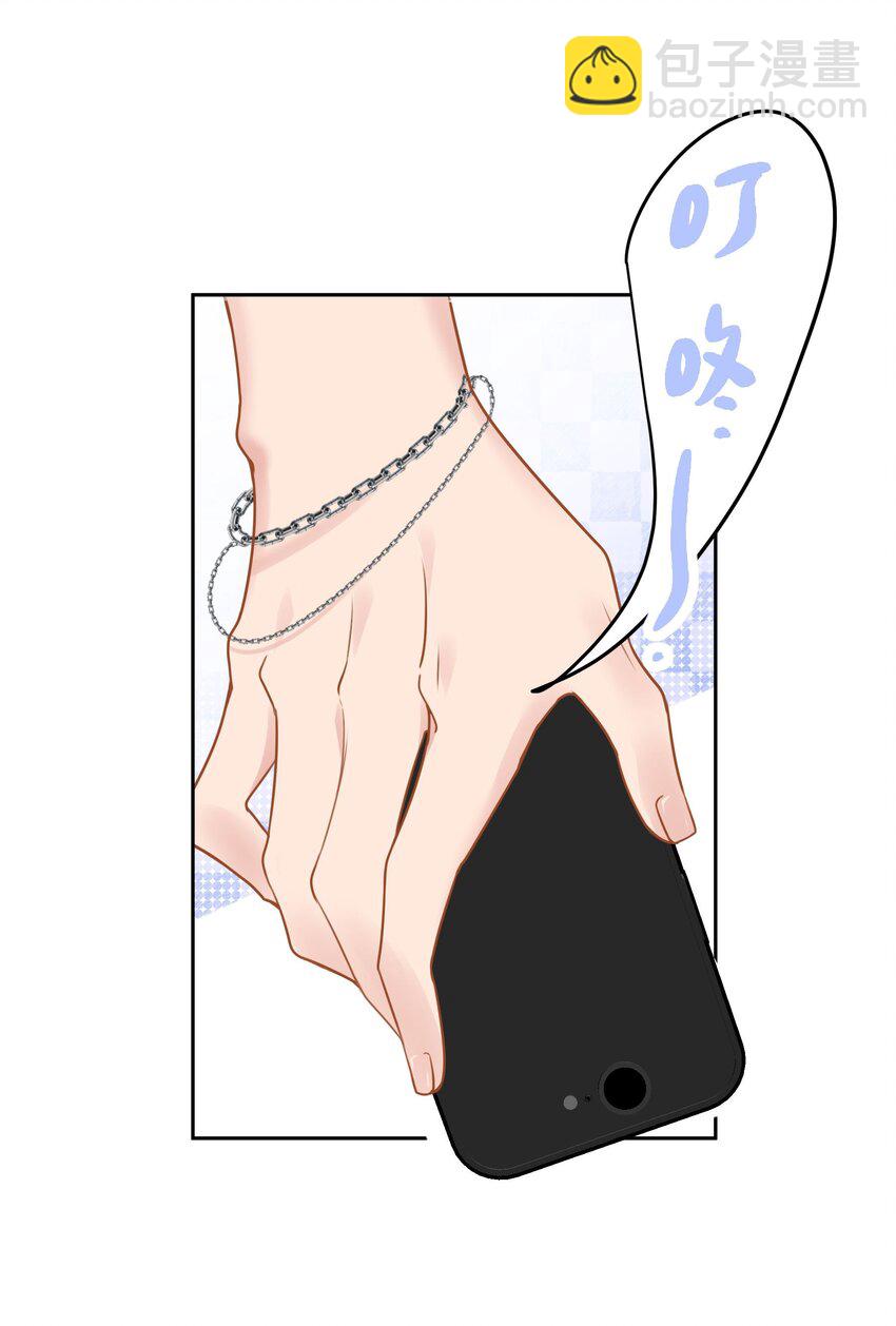 031 准备一座江山-第33话