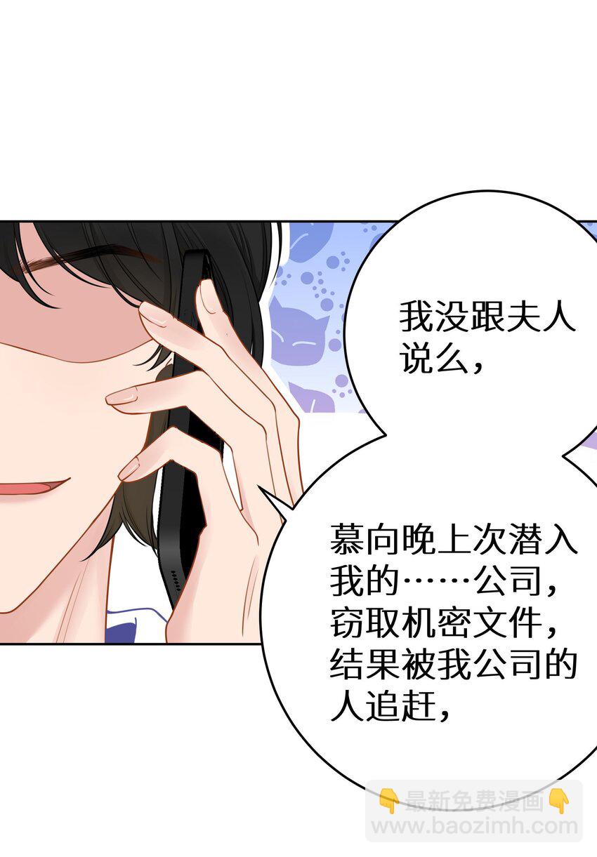 031 准备一座江山-第33话