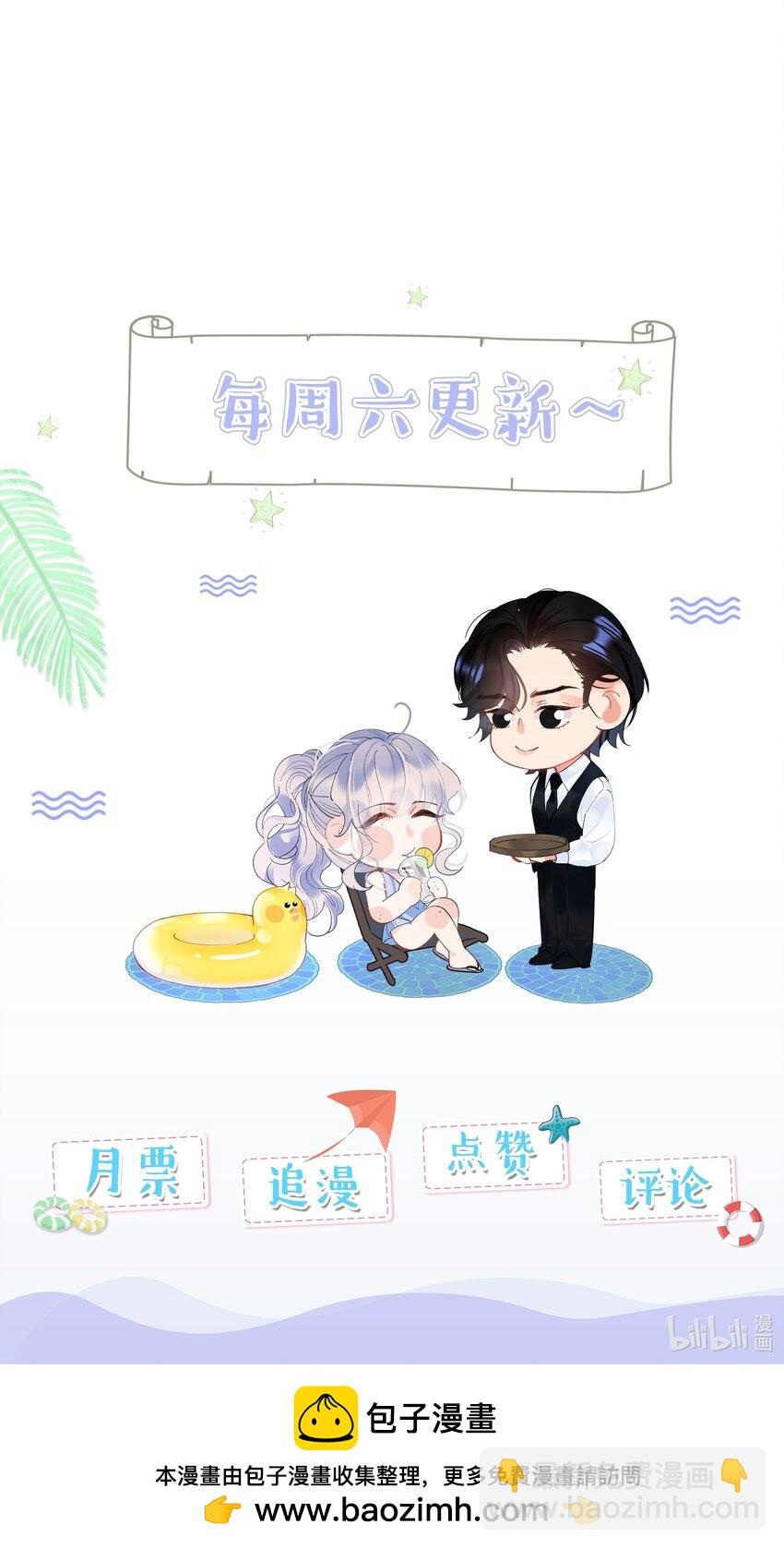 031 准备一座江山-第33话