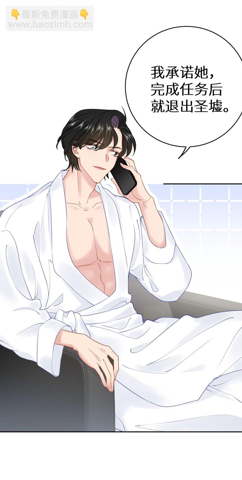 031 准备一座江山-第33话