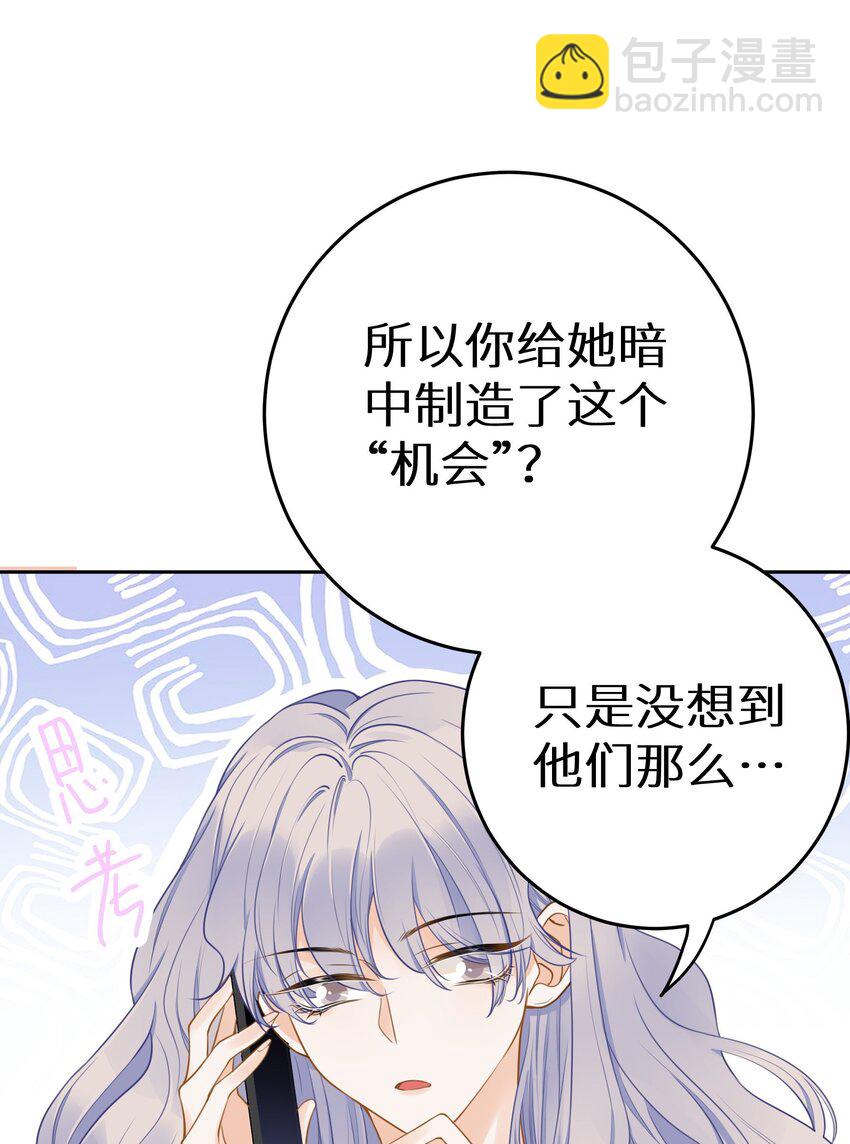 031 准备一座江山-第33话