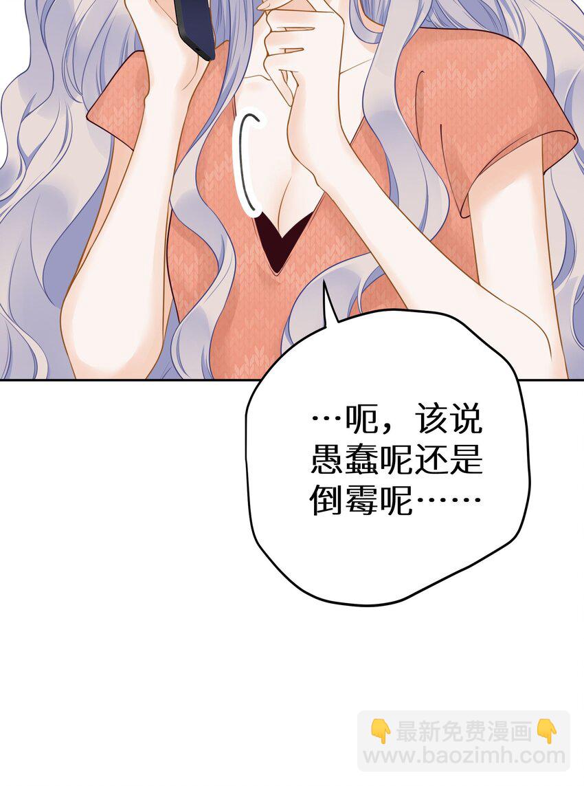 031 准备一座江山-第33话