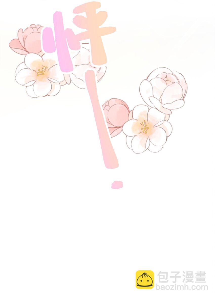 033 反派进度条的秘密-第35话