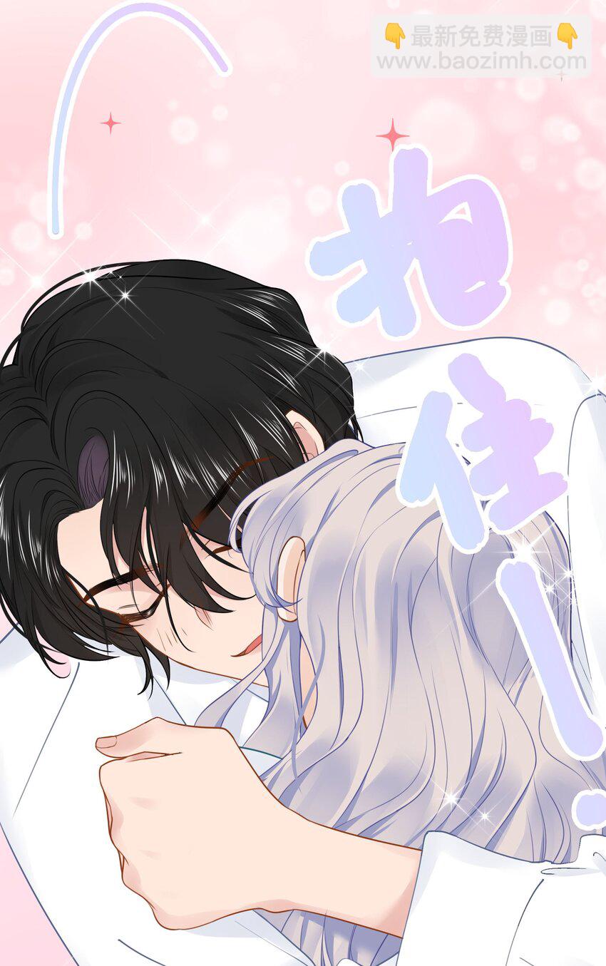 033 反派进度条的秘密-第35话