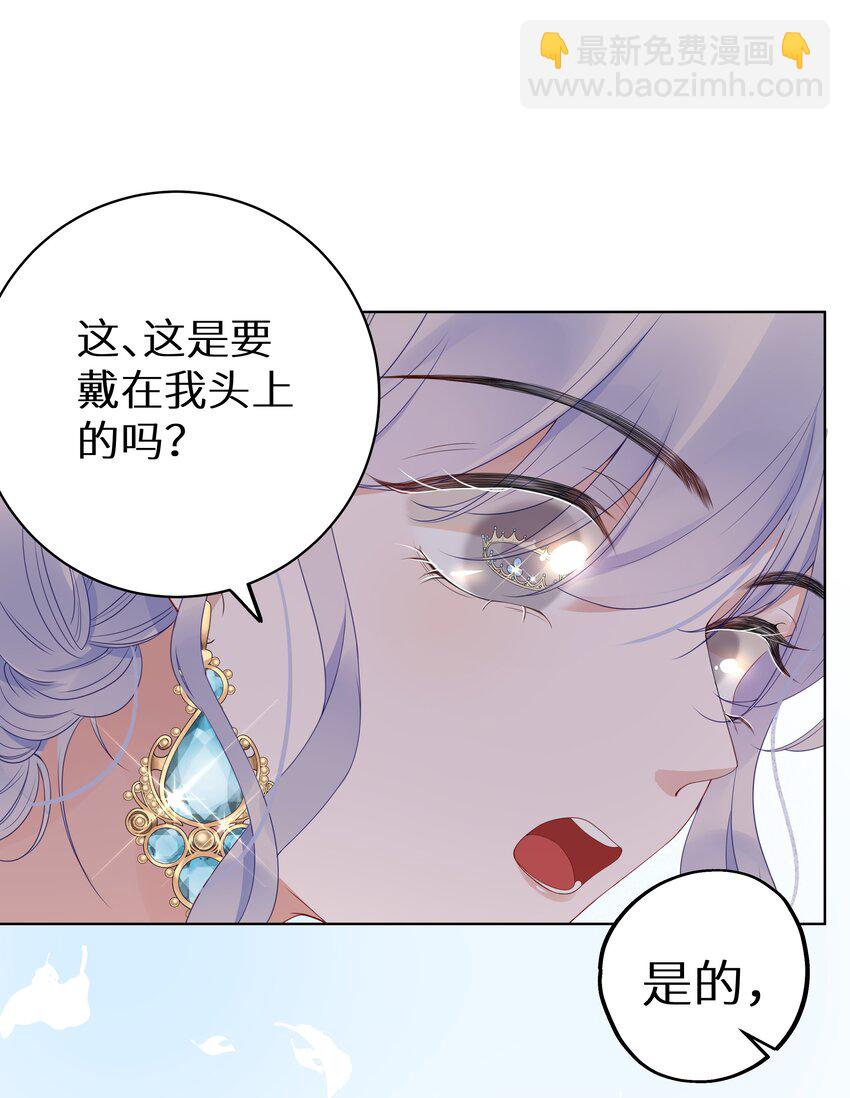 003 抖M体质？(1/2)-第5话